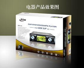 電子產品包裝設計矢量圖免費下載指南 PSD格式，760像素，編號18046455，千圖網